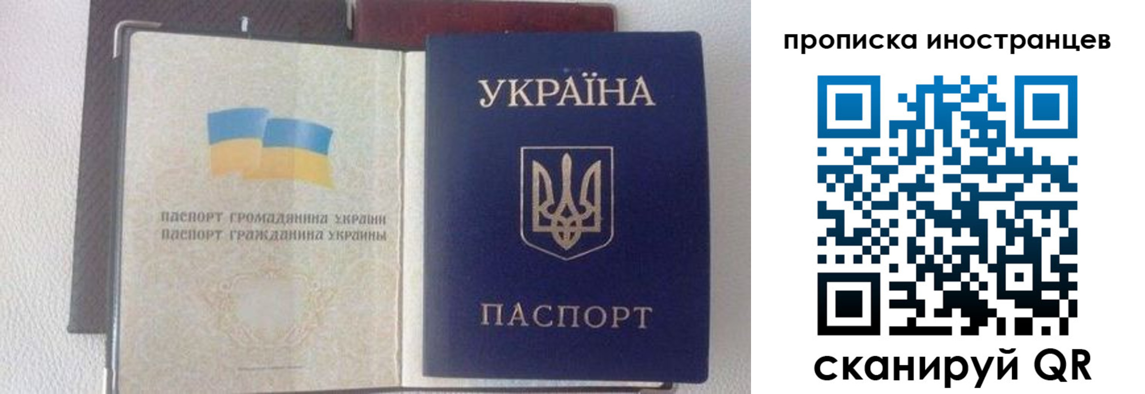 регистрация в Малгобеке