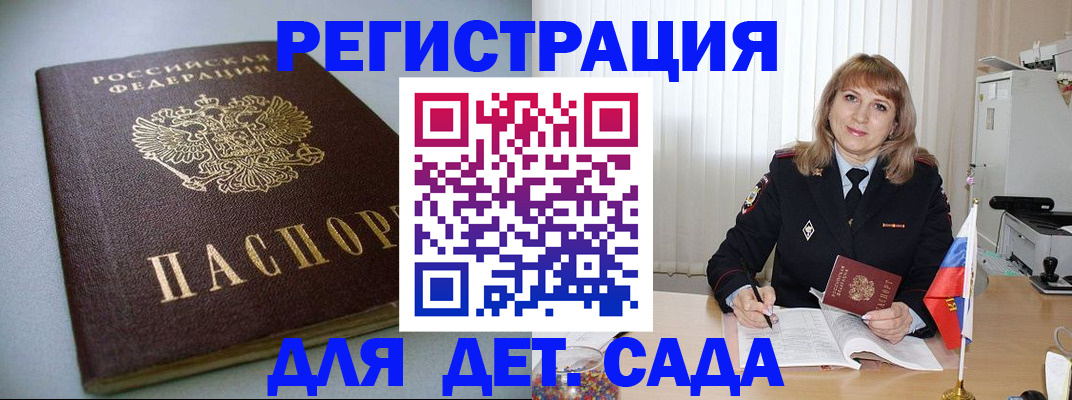 форма 3 в Малгобеке